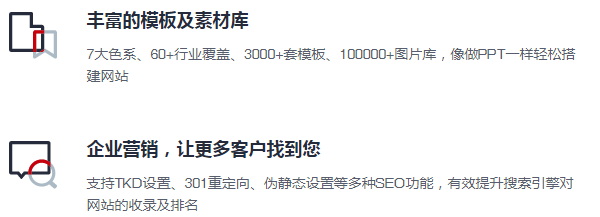 织梦建站教程，从入门到大神 免费体验(图4)