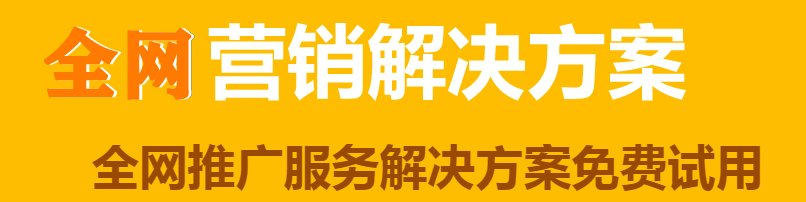 太原公司怎么做百度免费推广？需要多少钱？(图1)