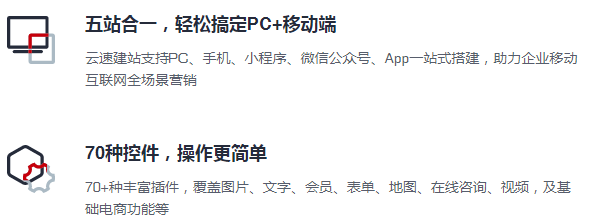 织梦建站教程，从入门到大神 免费体验(图3)