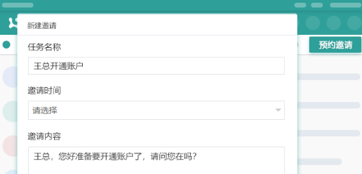 太原一站式微信公众号运营平台   运营需要多少钱？(图5)