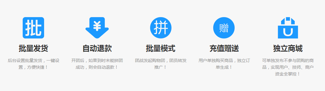 太原微团购制作需要多少钱？制作步骤是什么？(图2)