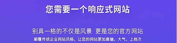 太原企业一站式网站建设服务平台 网站建设教程(图1)