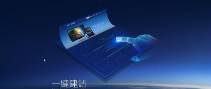 2020最火爆的官网CMS建站系统排行前三名。(图1)