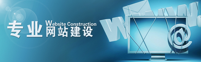 太原企业网站建设的意义是什么？(图1)