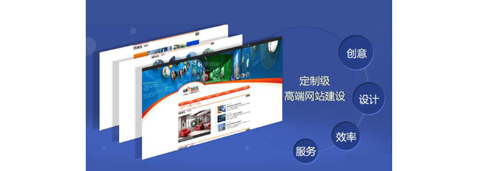 在太原B2B网站设计方案需要注意的事情。(图1)