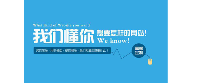 太原好的网站建设公司需要具备哪些条件？(图1)