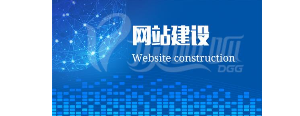 提升网站建设整体效果的几个小技巧，你学会了吗？(图1)