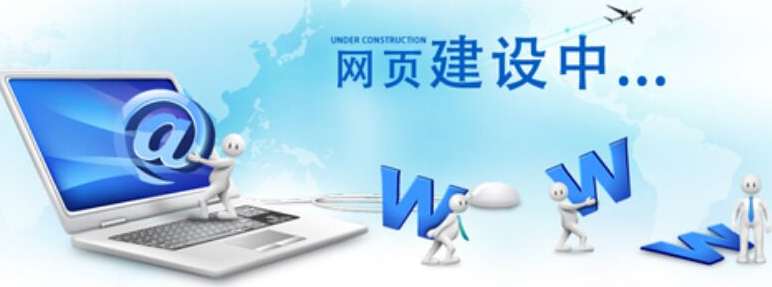 企业为何要搞好网站建设，一个好的网站能够给企业带来什么作用？(图2)